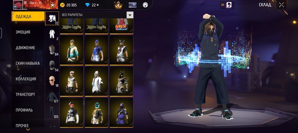 Акк цена 2000 тг