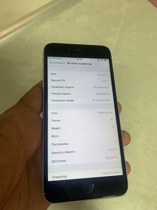 iPhone 6 Plus 128Gb