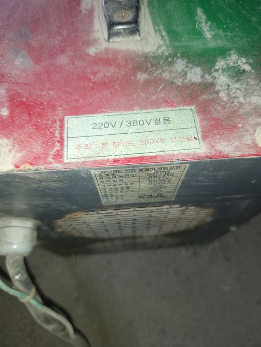 Сварочный аппарат  tig ac/bc