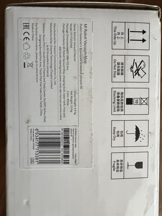 Прахосмукачка робот Xiaomi Mi С1