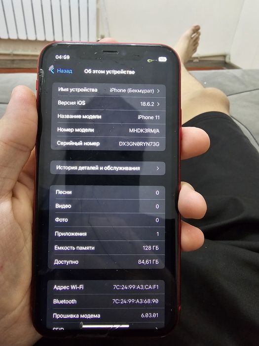 Айфон 11 без ремонт