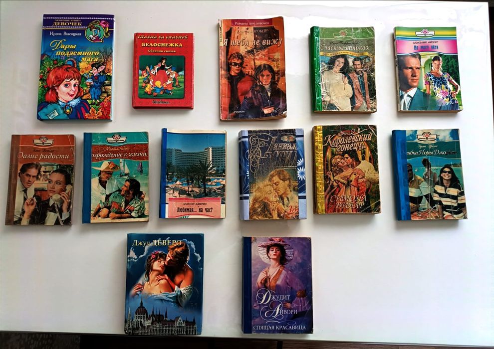 Продам книги б/у