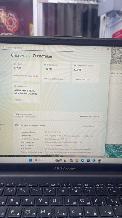Asus vivo book 512 ssd