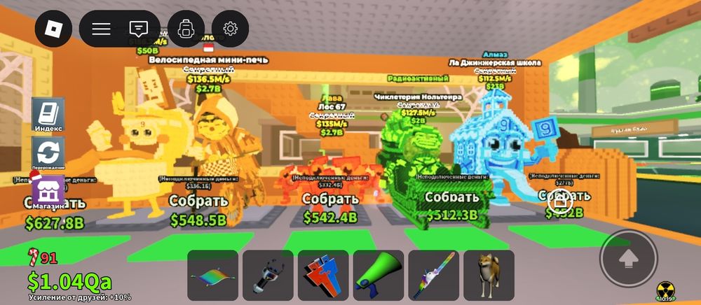 Продаю брейнротов не первый