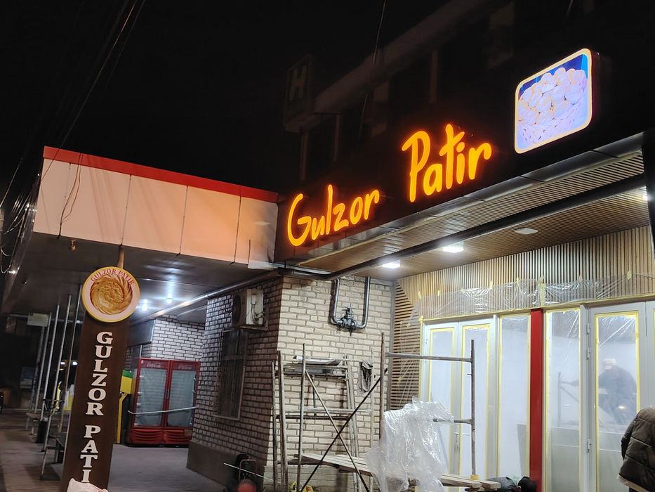 Tashqi reklama. Bukva, banner arzon narxlarda