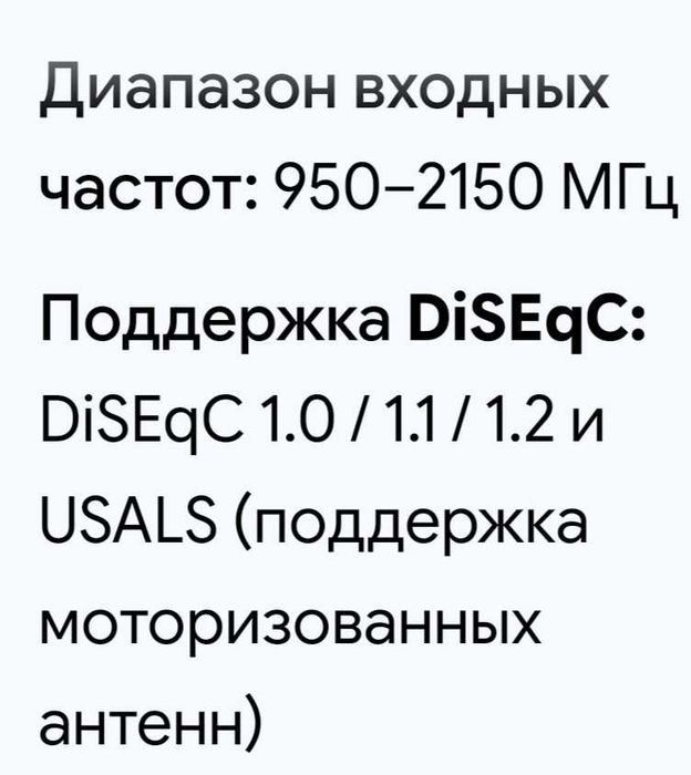 Openbox X-540 ресивер спутниковый цифровой