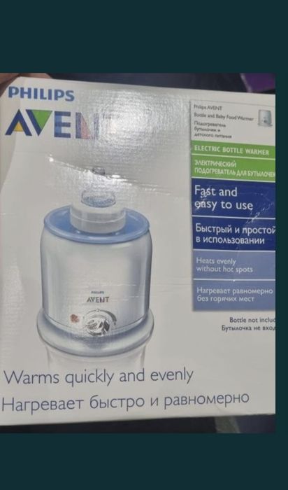 Încălzitor biberon