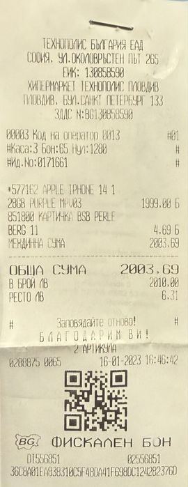 Apple iPhone 14, 128GB, 6GB RAM, 5G, Purple