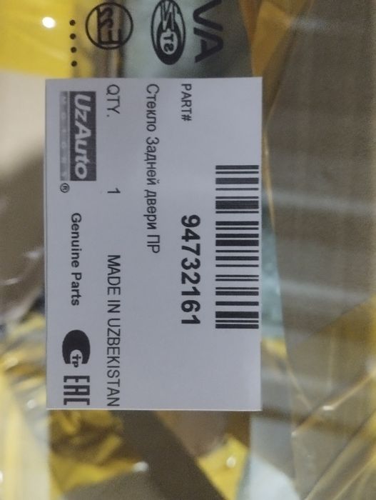 Стекло двери Шевролет кобальт р4 равон р3 нексия