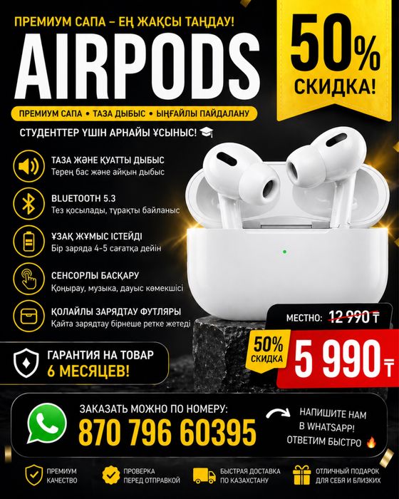 Airpods премиум качества