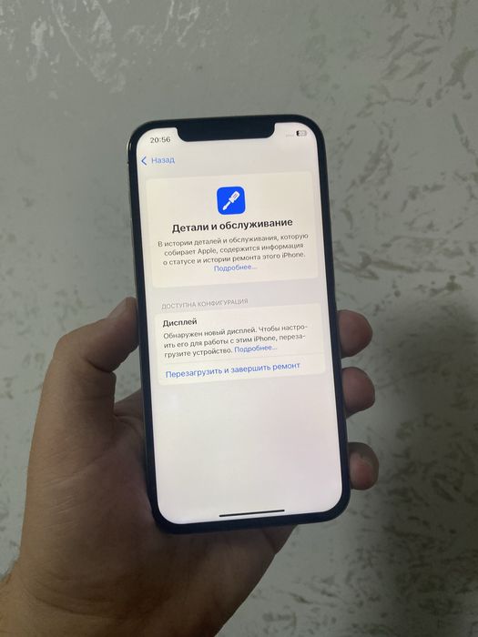 Айфон 12 про 128 гб