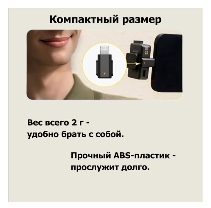 Новый Адаптер DJI Mic Mini Mobile Phone Adapter