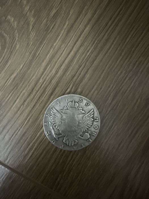 Монета коллекционная