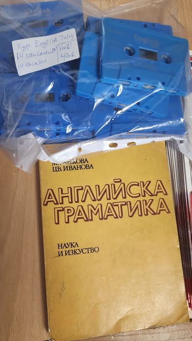 Курс по английски език на Fabbri - касети и списания