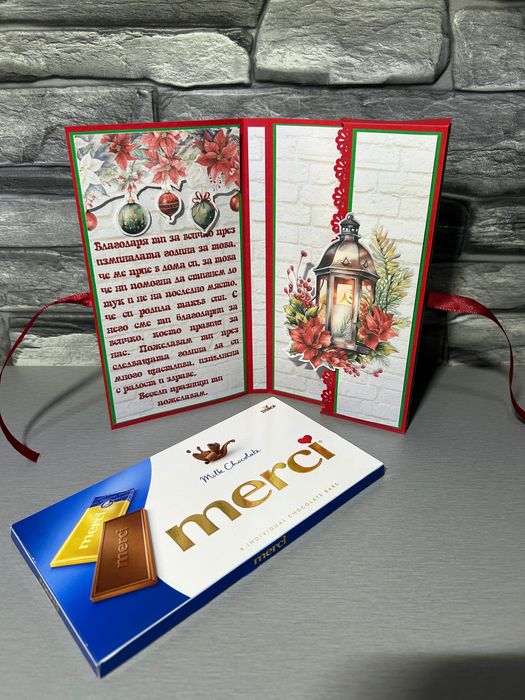Коледна картичка с шоколад