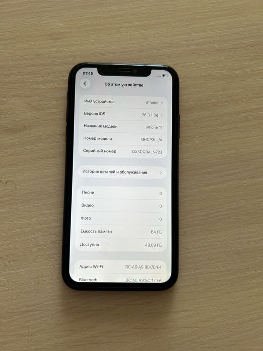 продается телефон