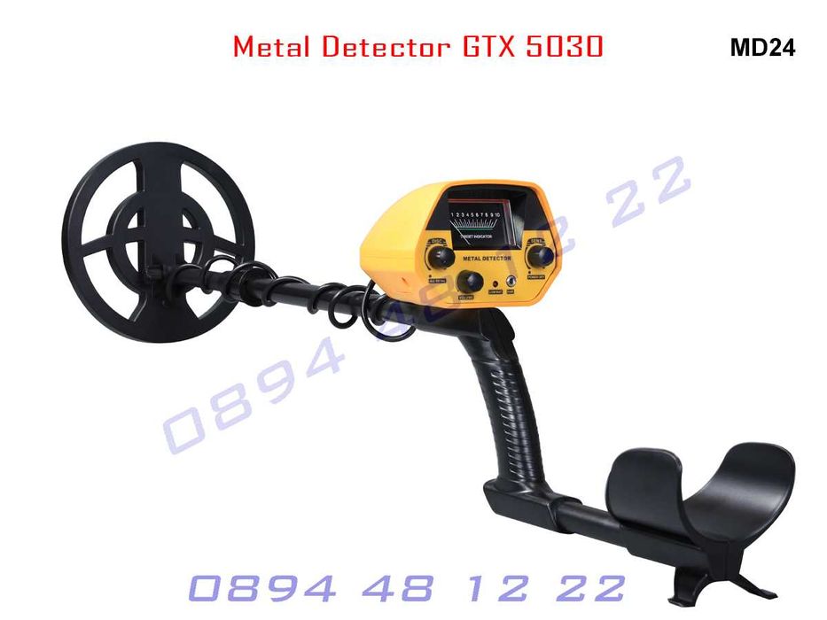 Металдетектор Металотърсач Метал Детектор Сонда Злато Залатотърсач