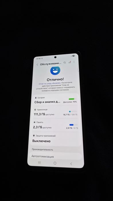 Продам samsung a53