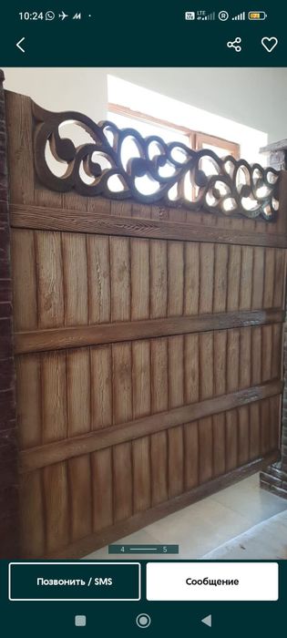 Еврозабор Забор Евро забор