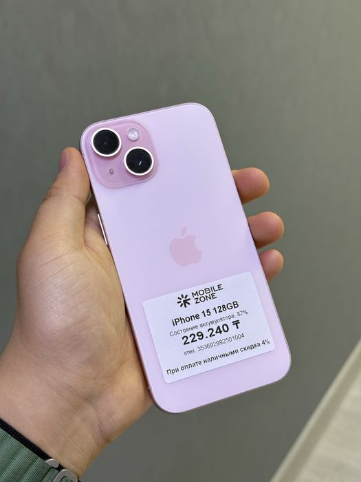 iPhone 15 128 GB | Mobile Zone