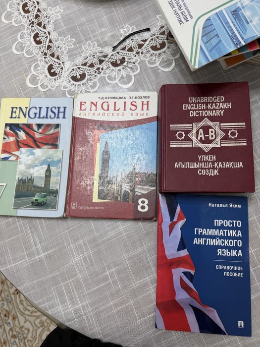 ҰБТ/ЕНТ кітаптар