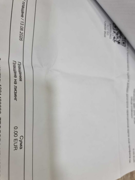 Samsung Galaxy A17 5G