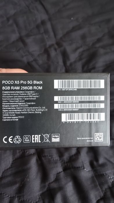 Poco X5 Pro 5G 8/256