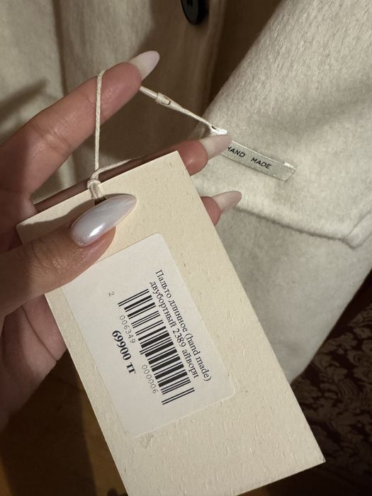 Пальто кашемировое