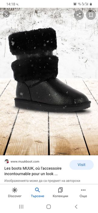 -50% MUUK нови,топли ботушки N39/40