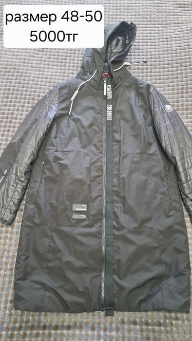 Продам куртки и ветровки