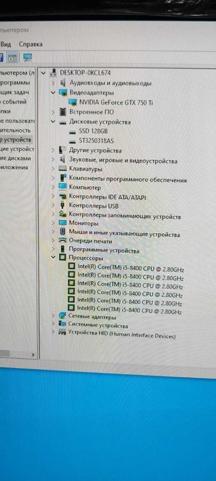 Системный блок за 70 000