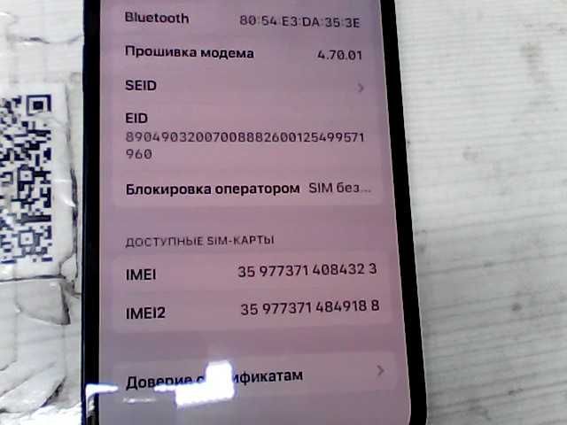 Apple iPhone 13 512 Gb (Алматы 794605)