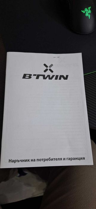 Баланс колело BTWIN в гаранция и с документи!