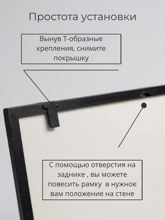 Глубокая фоторамка  16×22 см для цветов, слепков и декора
