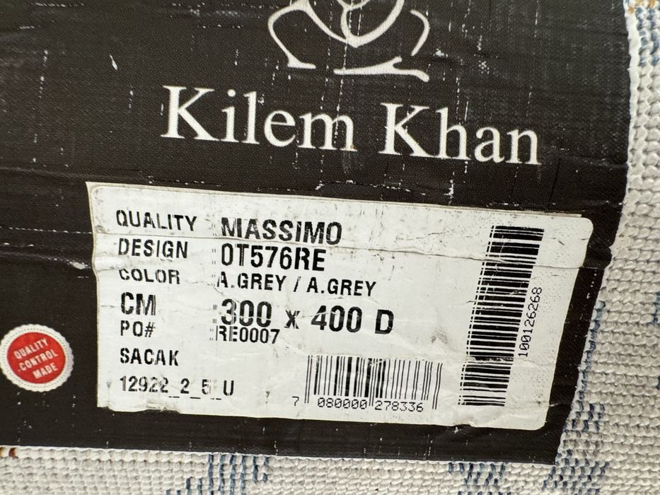 Турецкий ковер 3х4