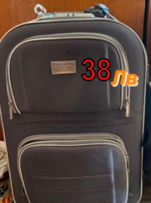 Куфари , сакове , мода