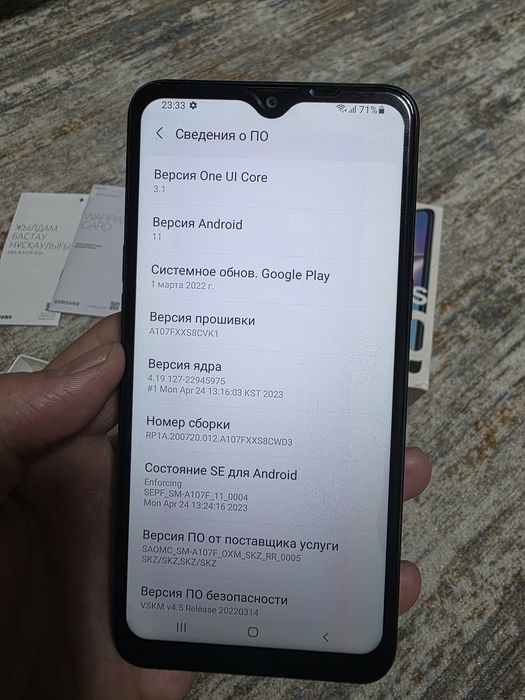 Смартфон Samsung A10S