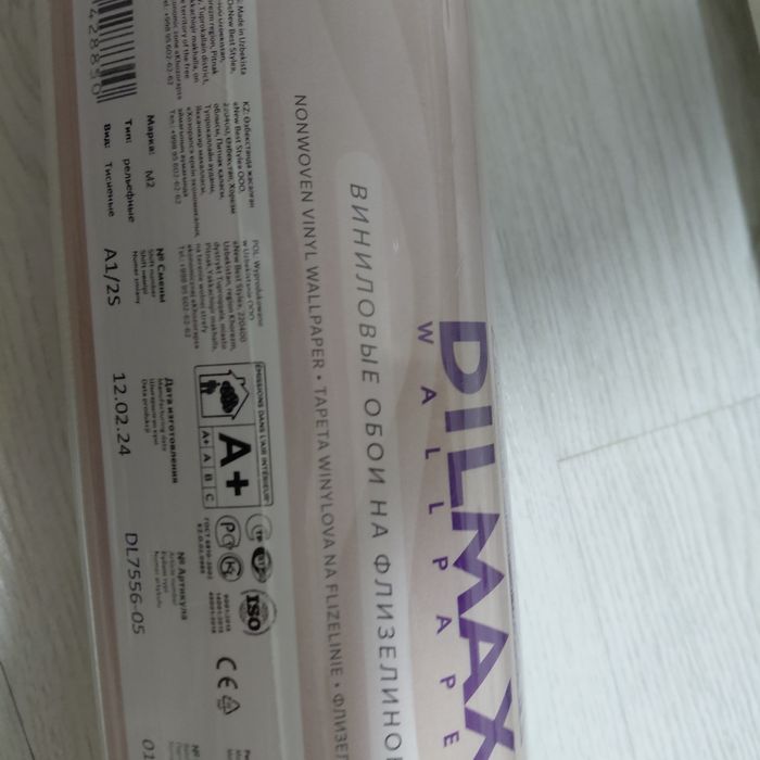 Обои сифатли арзон