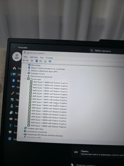 Asus tuf gaming a15 ryzen7 6800.  Rtx3050