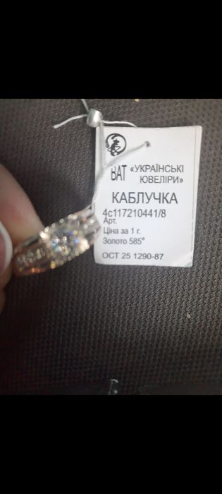 Золотые украшения