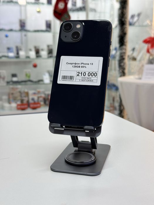 Iphone 13,Айфон 13,Рассрочка,Апорт Маркет