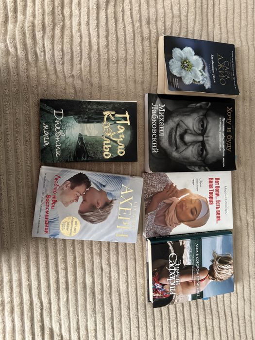 Продам Книги почти как новые