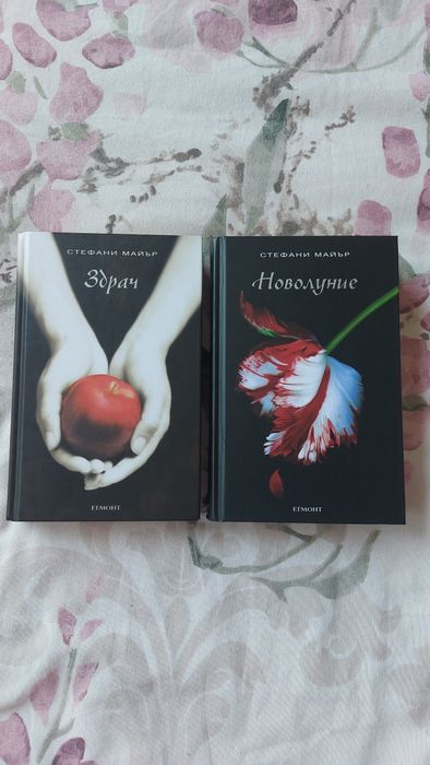 Разнообразие от книги