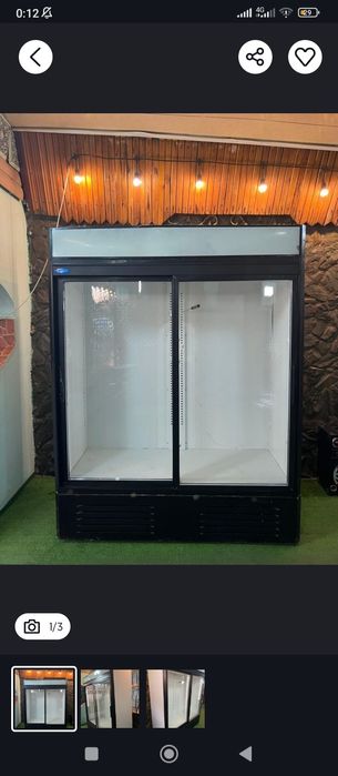 Ветреный холодильник