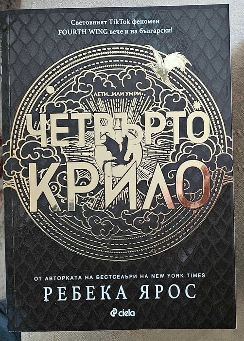 Продават се - нови и много запазени книги