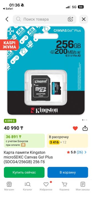 Nintendo Switch Lite ( Прошитый )