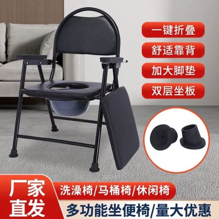 Складной стул унитаз для пожилых людей