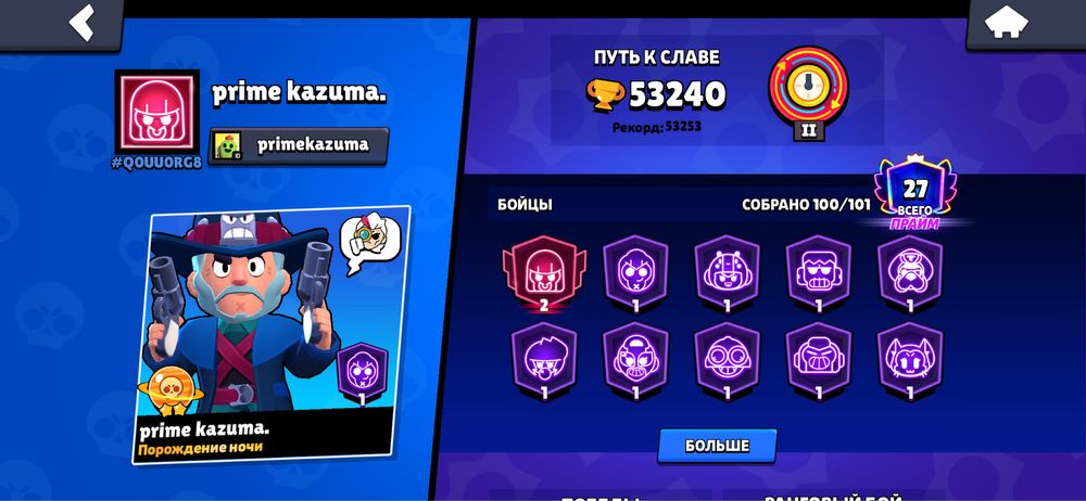 Обмен на аккаунт