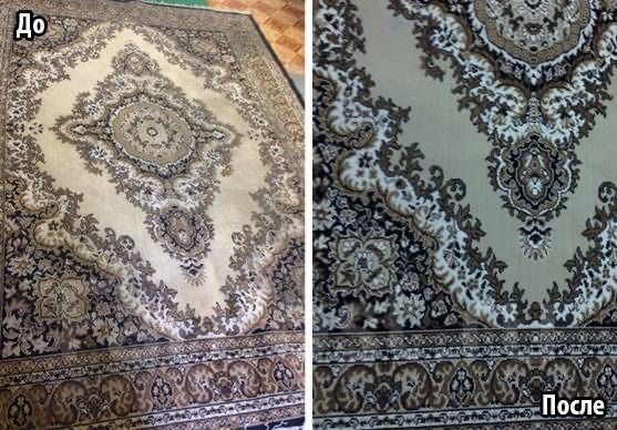 Стирка Ковров / Мега Акция