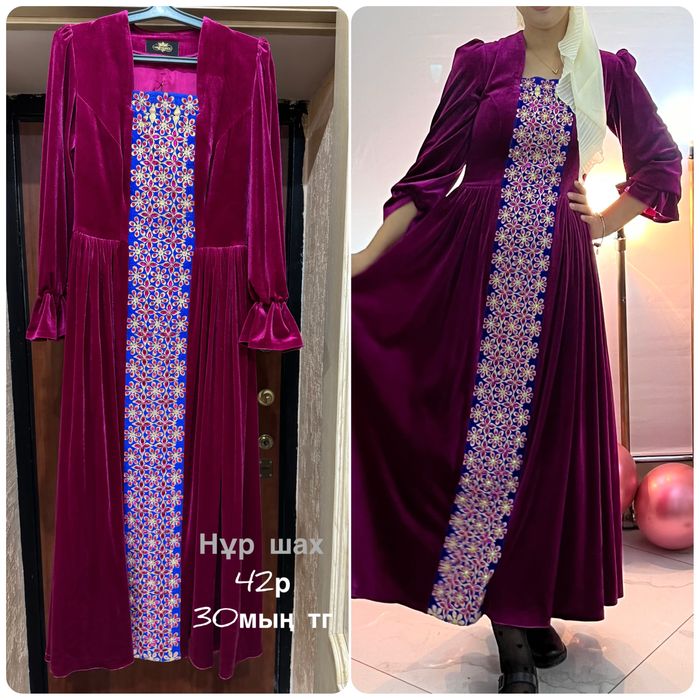 Платья казакша